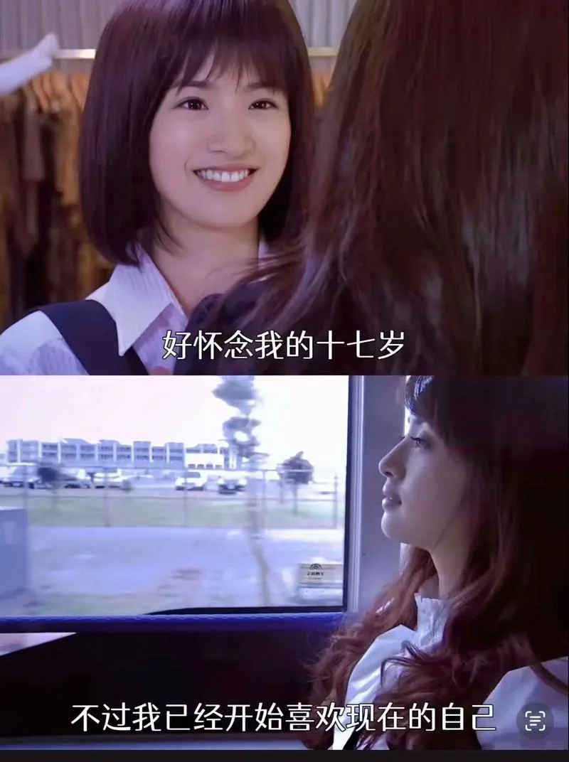 我可能不会爱你大结局-我可能不会爱你大结局