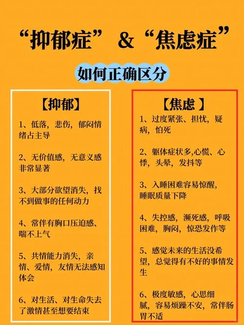 心理疾病在中医叫什么_1