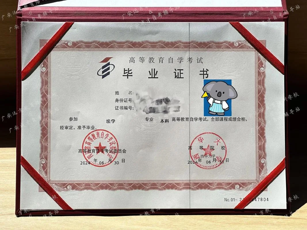 2019自考本科报考-2019 自考本科报考