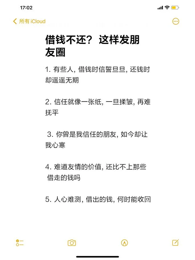 梦见别人还钱给我们了-梦人还债