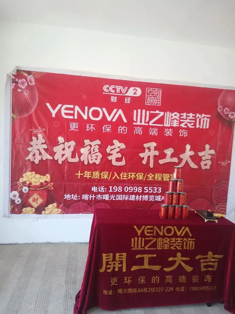 装饰公司的好-装饰公司品质好