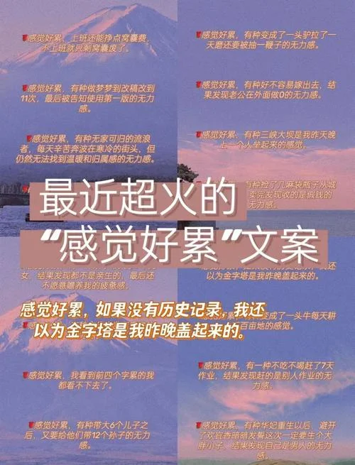 梦到上班怎么也走不到_1