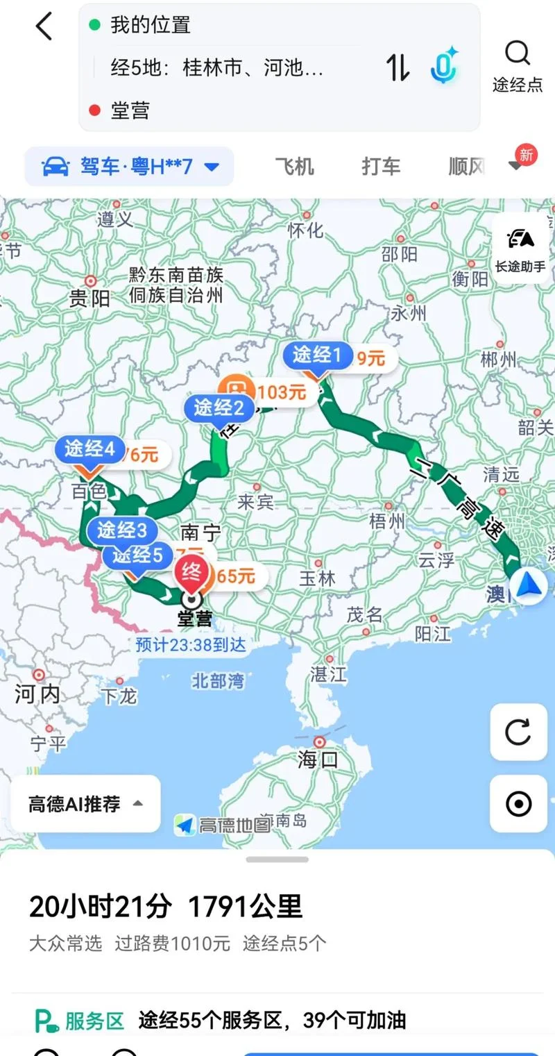 桂林到北海多少公里图-桂林到北海约 400 公里