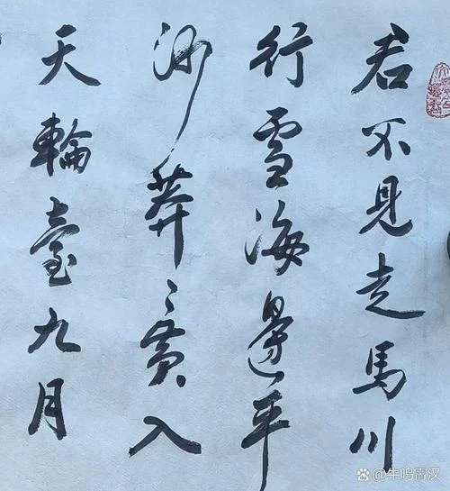 轮台九月风夜吼出自_2