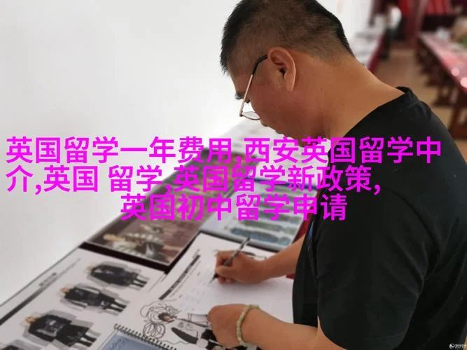 留学生跨文化适应_2