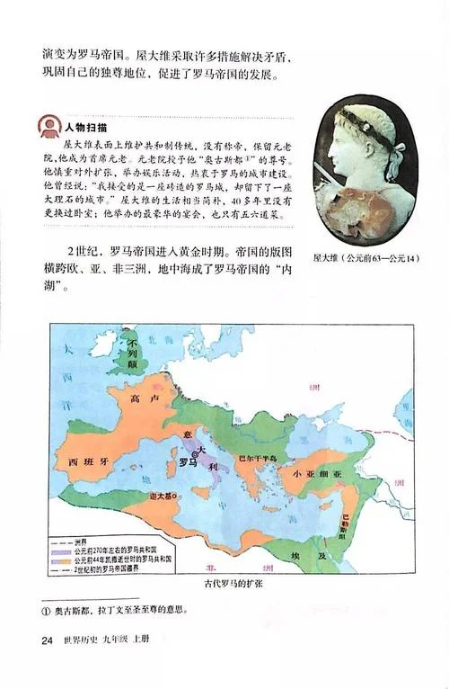 世界历史pdf下载-世界历史电子书下载