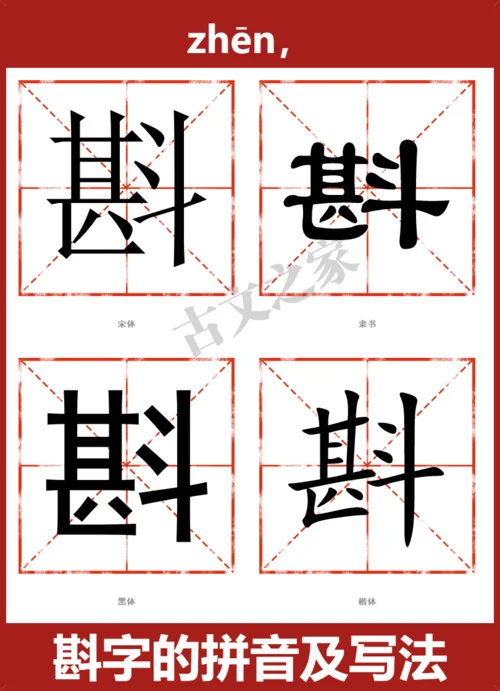 斟酌是什么意思并造句_1