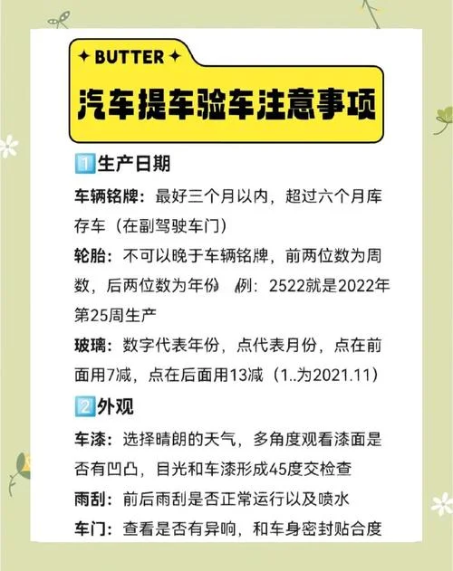 如何查车有没有事故_1