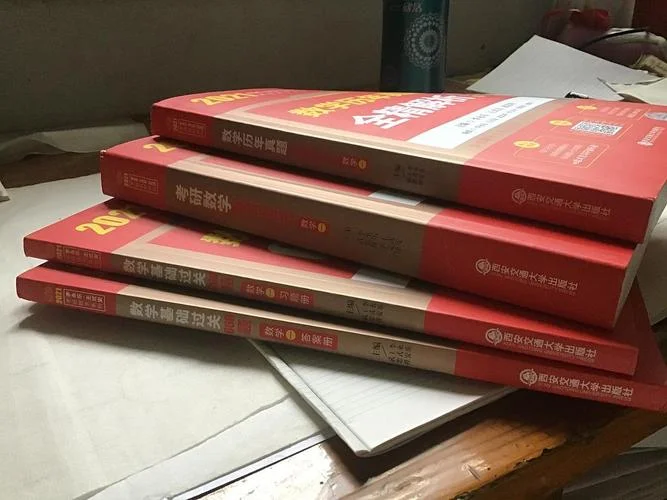 考研资料哪个好_2