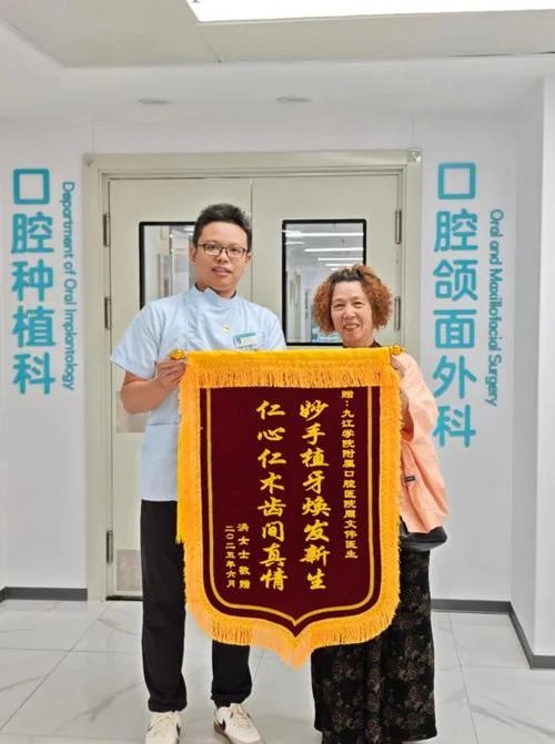 给口腔诊所的祝福语_2