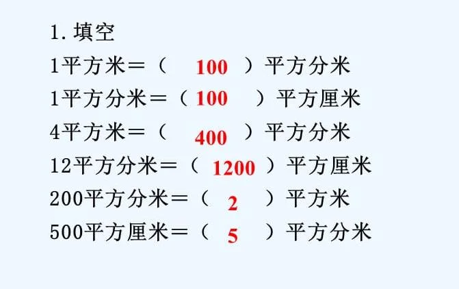 0.08平方米等于多少平方厘米_2
