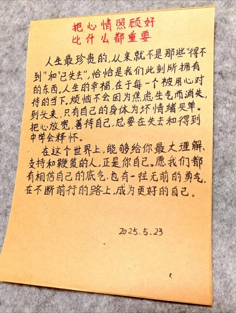 人生规划的感悟与心得-人生规划感悟心得