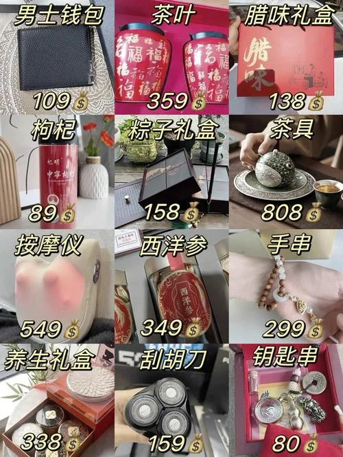 老人过生日送什么_1