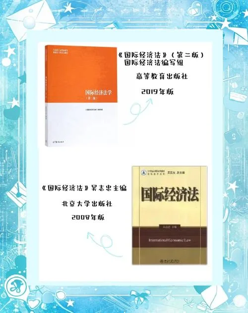 考研参考书籍在哪看-考研参考书查阅途径