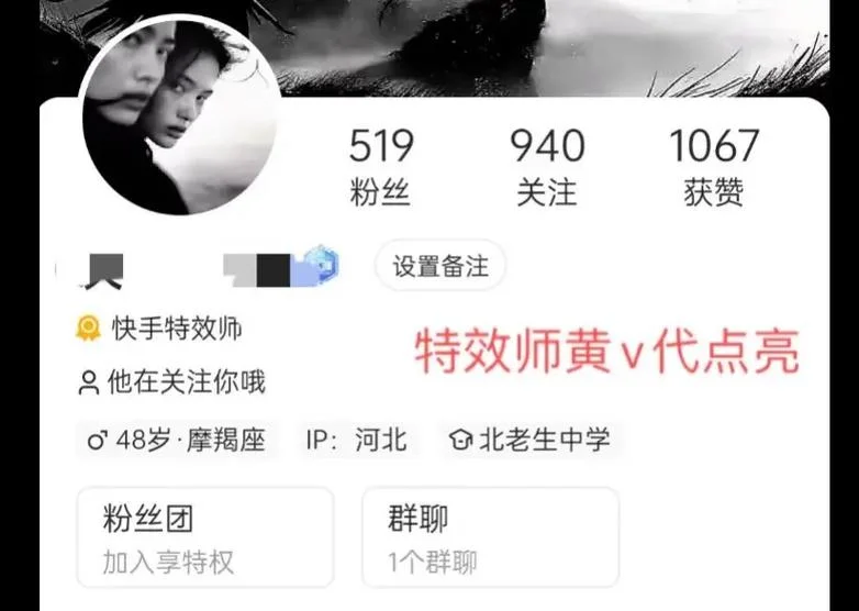 抖音音乐人认证资料_2