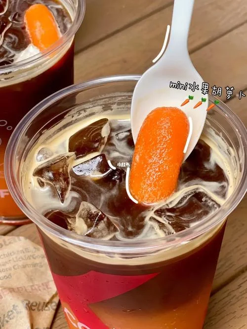 胡萝卜鸡蛋和咖啡豆读后感_2
