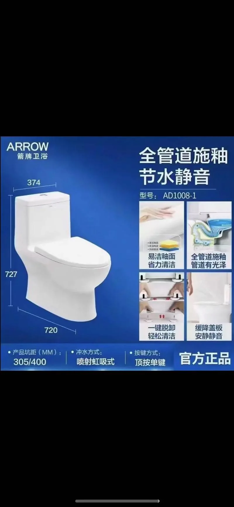 马桶买哪个牌子好2015-马桶选购 2015