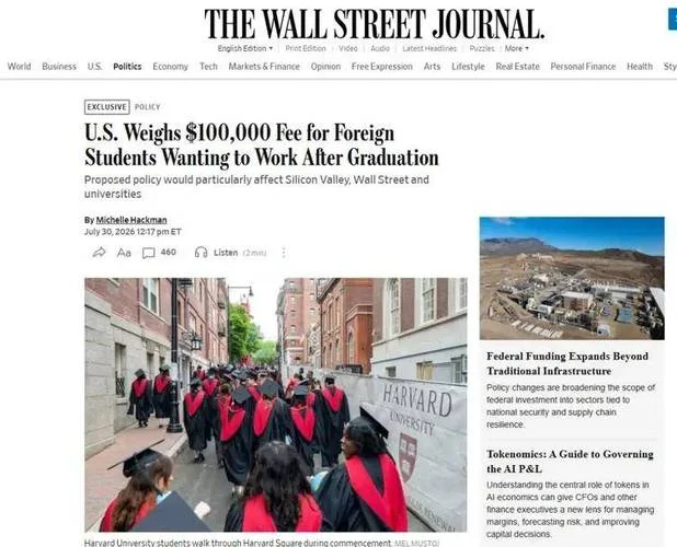 美国对外国留学生资助_1