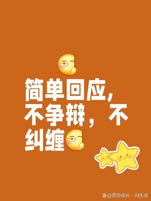 纠缠你没道理_1
