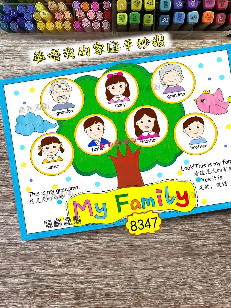 英语家庭手抄报_1