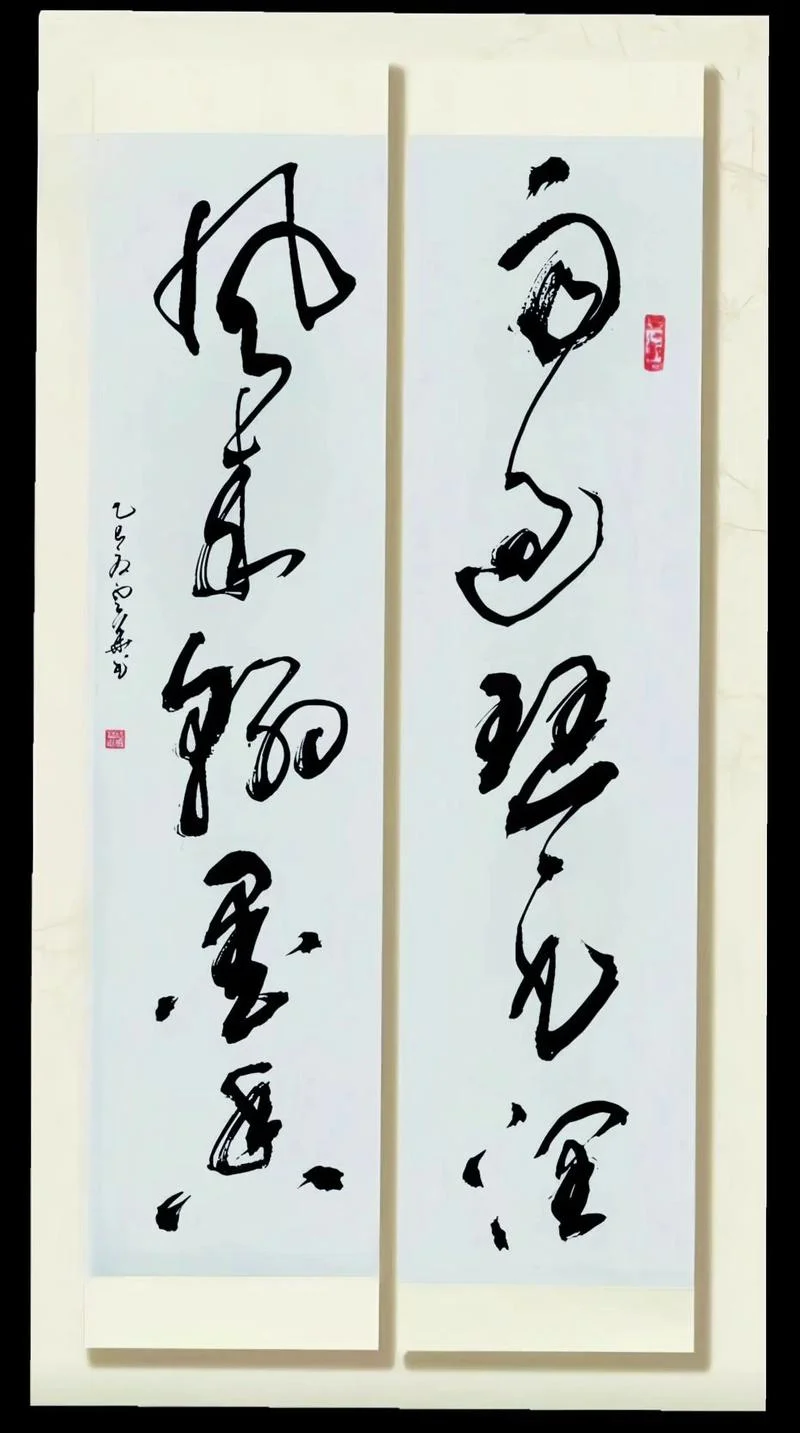 春来堂上琴书润出自哪_1