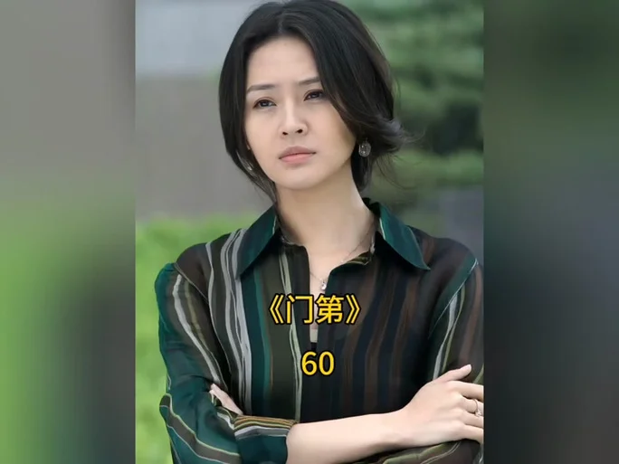 门第电视剧剧情马小龙-马小龙门第剧情剧