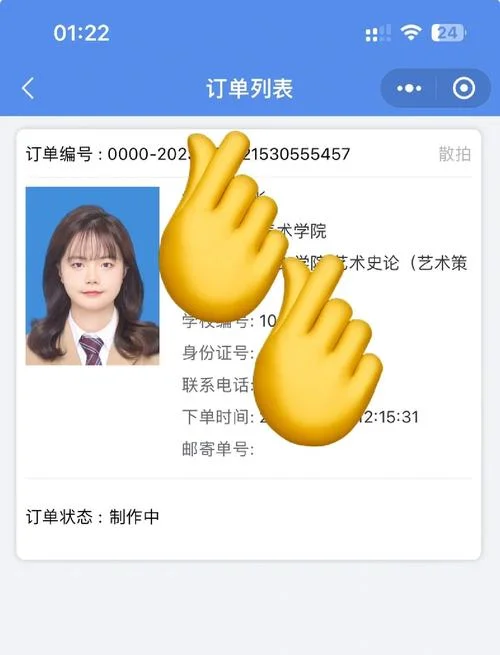 学信网图像校对怎么弄-学信网图像校对方法