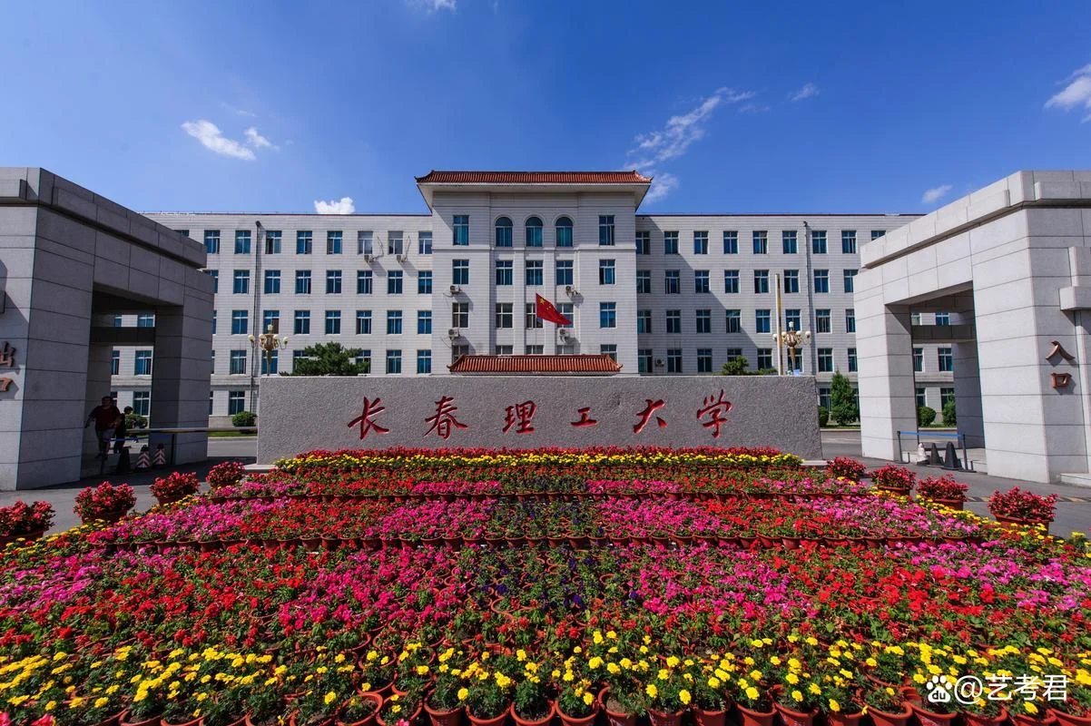 吉林大学研究生院-吉林大学研究生院