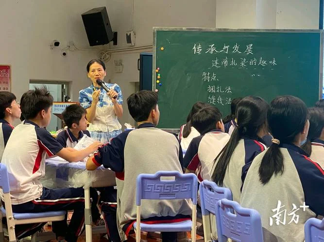 清远松岗中学相册_1