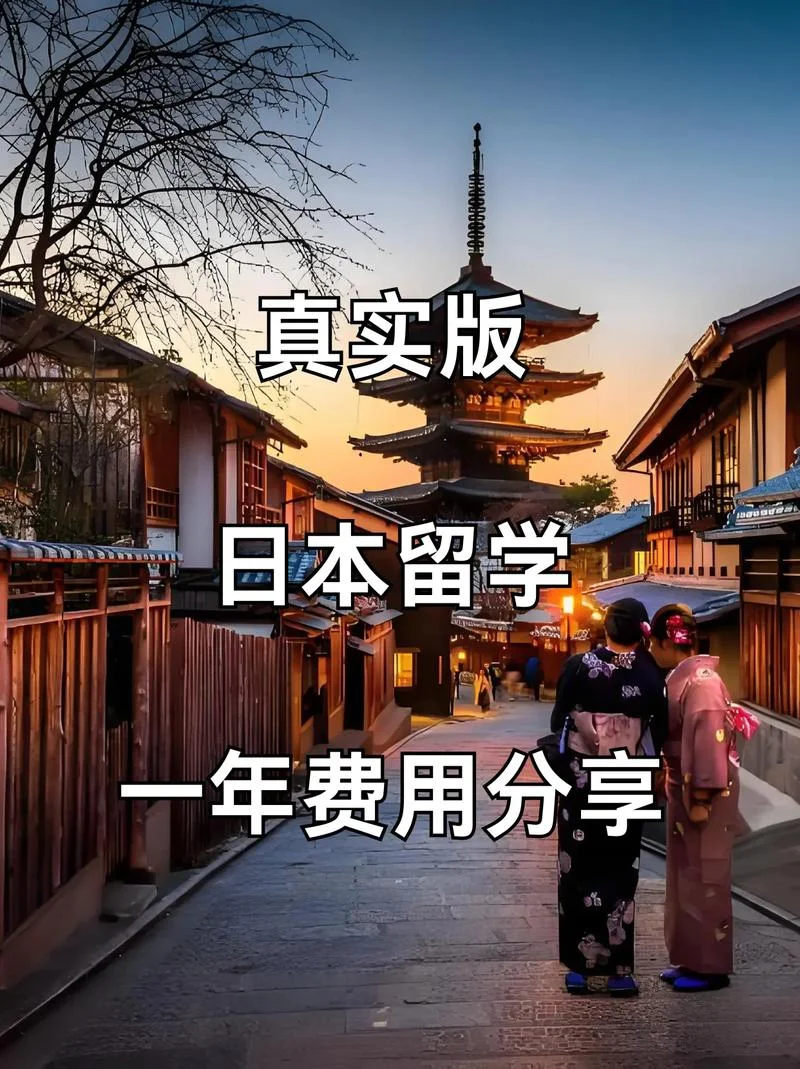 2018日本留学容易吗-2018日本留学难不难