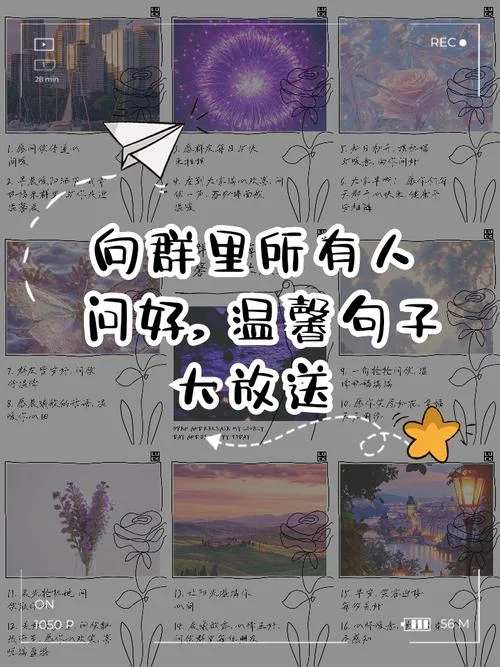 空间说说赞群_1