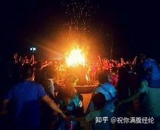 篝火晚会感悟_1