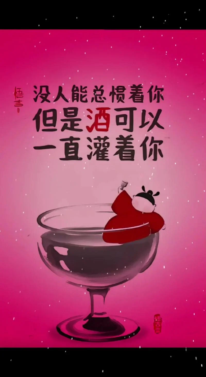 惯着你是什么意思_1