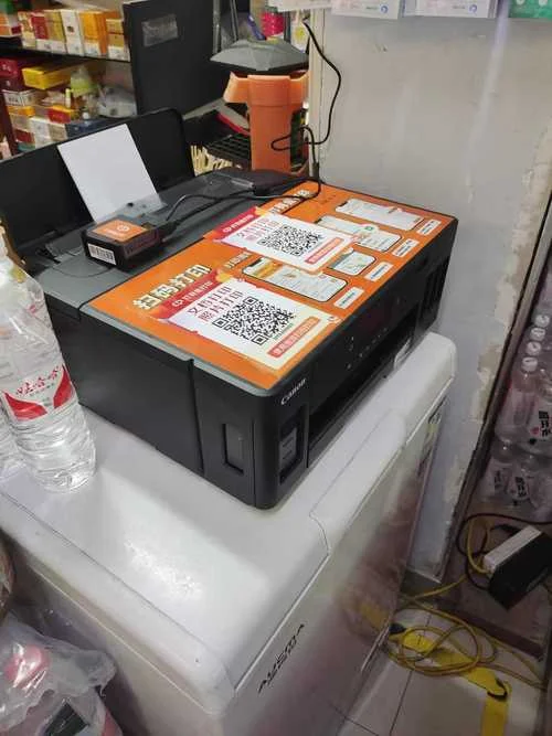 自助机赚钱项目_1