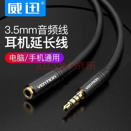 威迅和绿联哪个品牌好_2