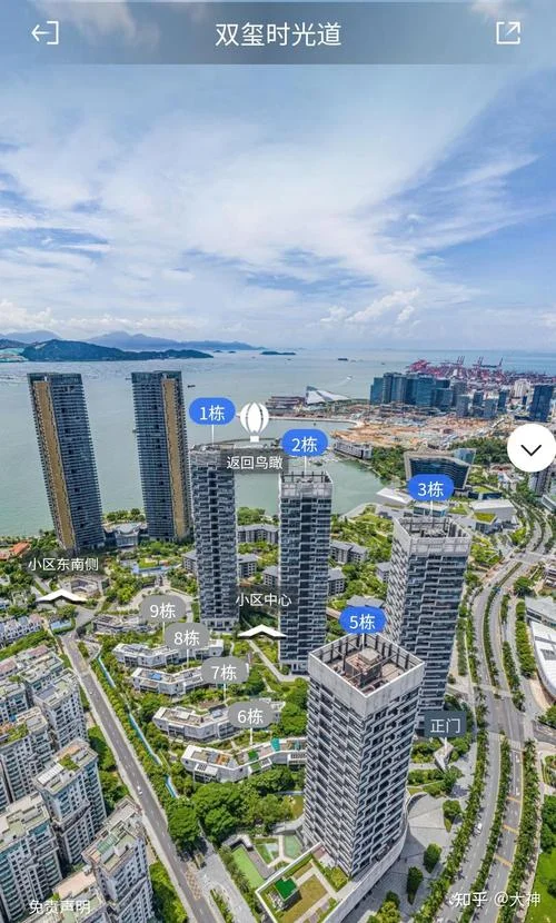 深圳一个平方多少钱_2