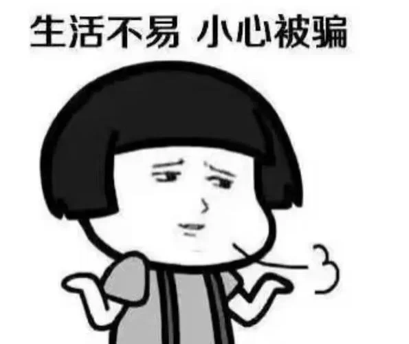 梦到钱被骗走了-梦失钱财