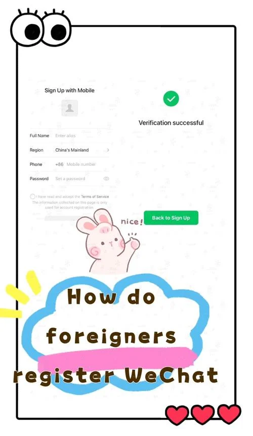 国外的微信叫什么呢_2