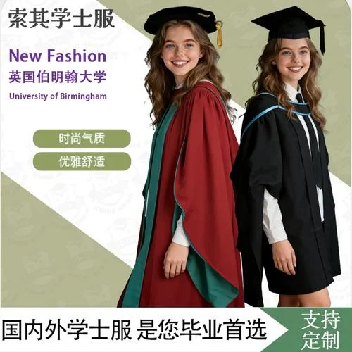 英国伯明翰大学博士-英国伯明翰大学博士