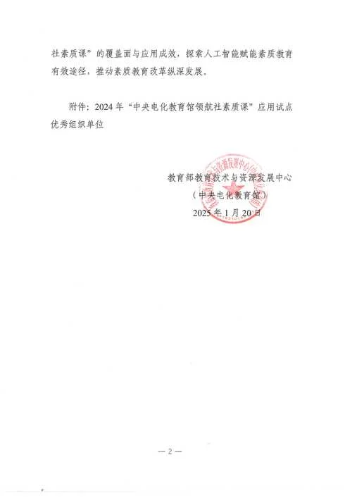 中央电教馆证书查询-中央电教馆证书查询