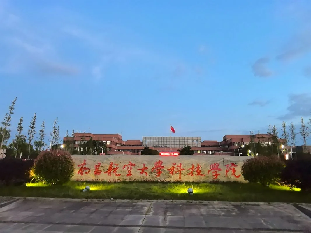 航空学院有哪些学校-航空学院有哪些学校