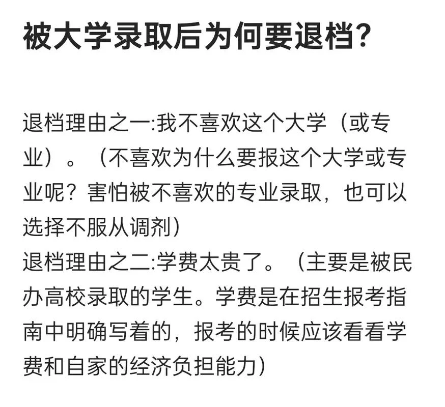 报考云南大学后悔吗-报考后悔云南大学