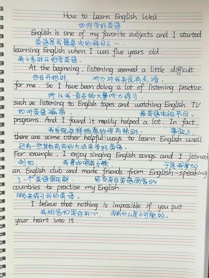 中学生怎么样学好英语_1