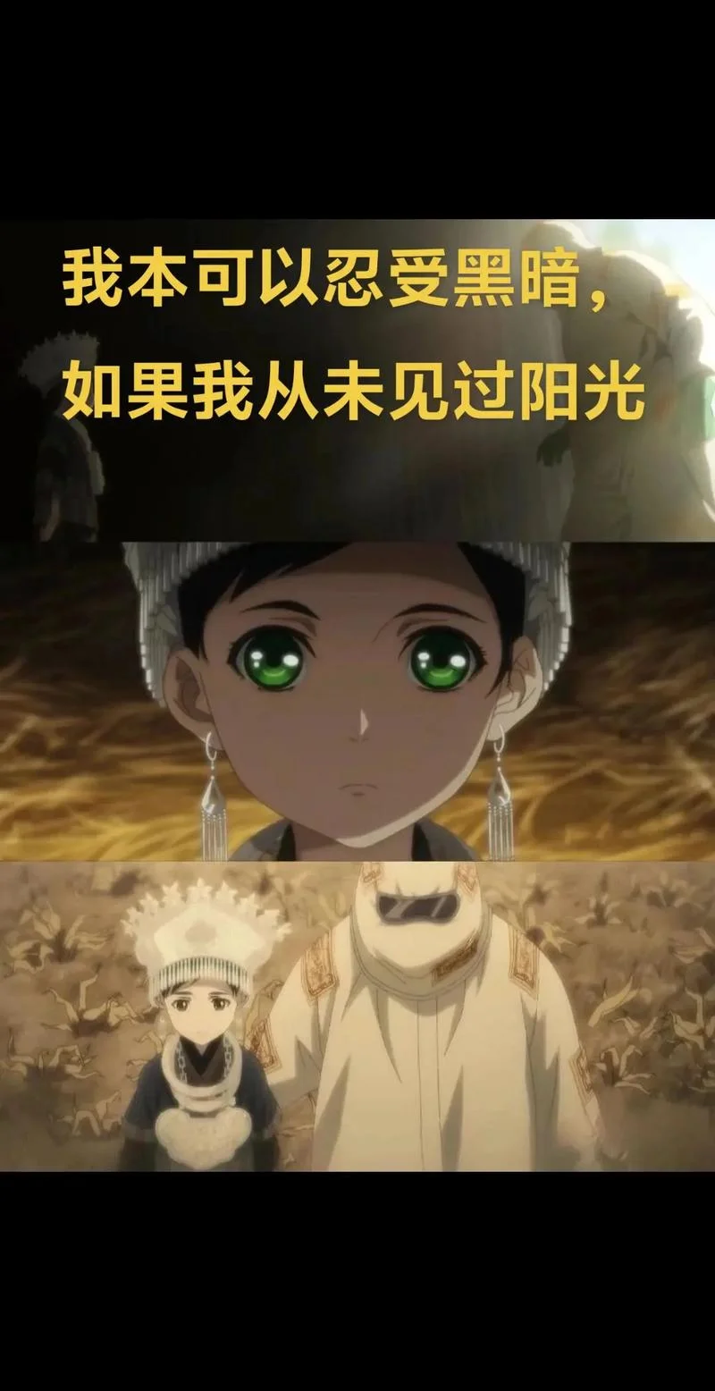 一人之下陈朵结局_1