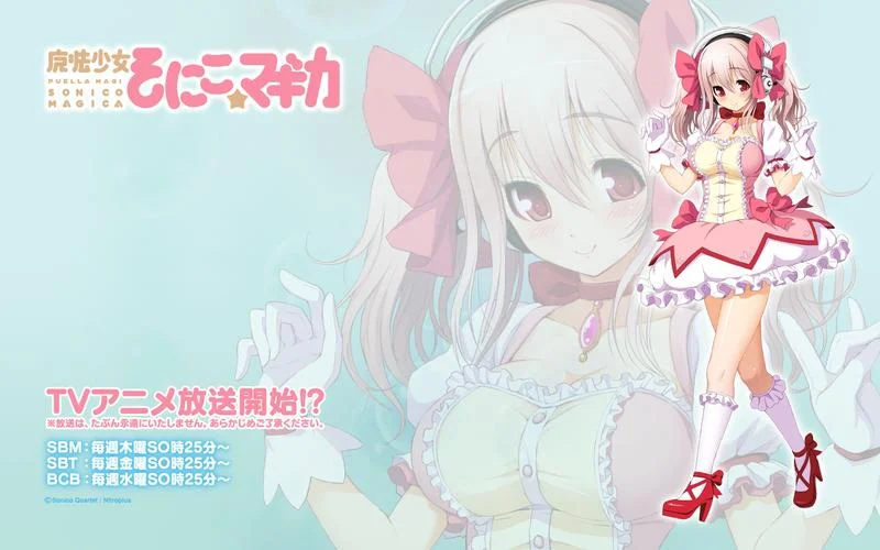 索尼子出自哪_2