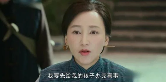 娘道剧情分集介绍电视猫_1