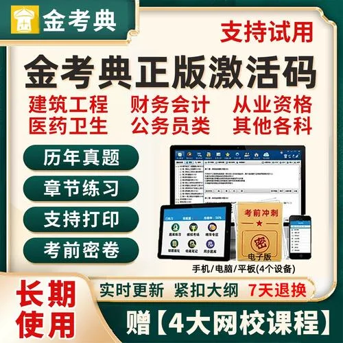 二建过了怎么注册-二建过后注册