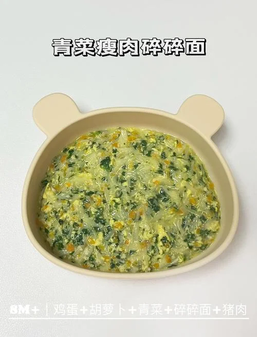 婴幼儿蔬菜面怎么做-婴幼儿蔬菜面做法