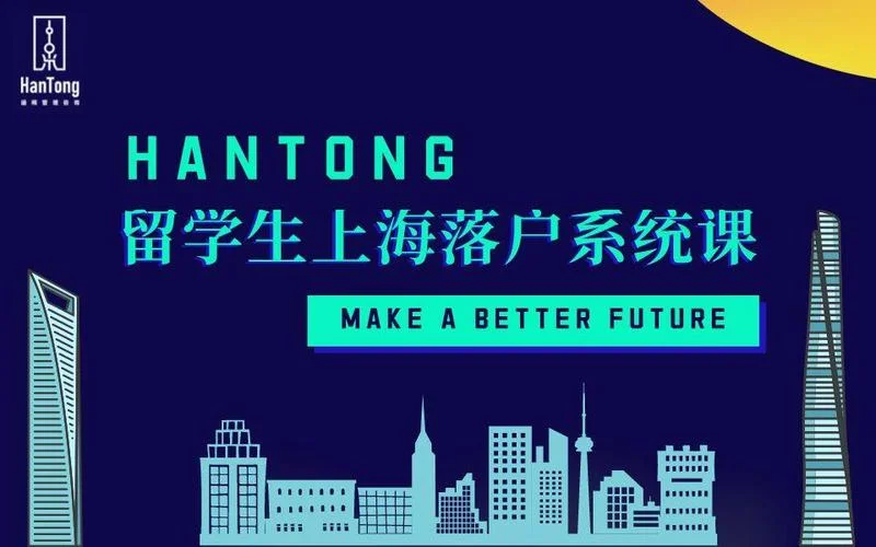 留学资质审批取消_2