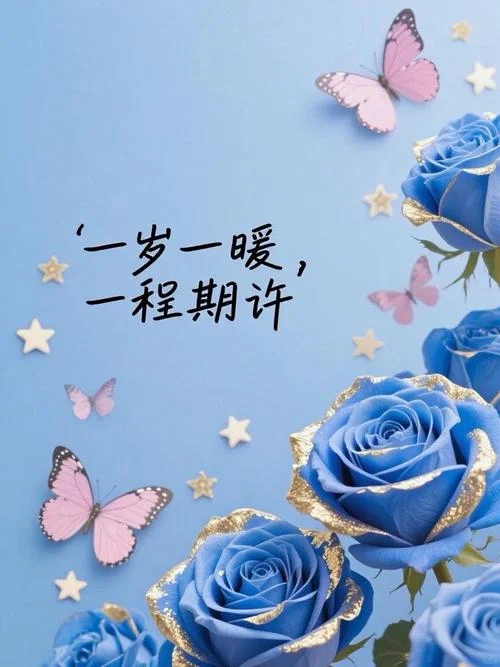 夏天生日祝福语_2